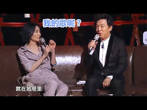 黄渤自曝曾给天王天后写过歌，王菲：歌呢？不料黄渤回答爆笑全场