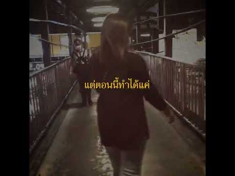 EH x Xychedelic - ฝากความคิดถึง (Official Lyrics Video)