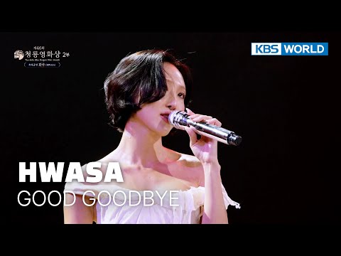 HWASA - Good Goodbye [The 46th Blue Dragon Film Awards] | KBS WORLD TV 251219