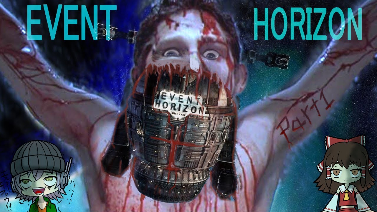 【前編】ワープ実験に失敗した船で一体何が？地獄の都市伝説SFホラー・イベントホライゾン【ゆっくり映画紹介】