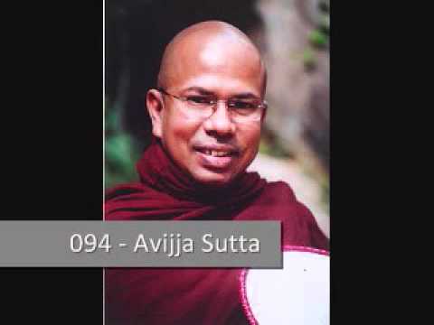 094 Avijja Sutta - අවිජ්ජා සූත්‍රය - by Ven Kiribathgoda Gnanananda Thero
