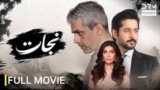 Download lagu Nijaat Full Movie | New Pakistani Movie 2026 | Blockbuster Urdu Film | 4K HD | 7X1 mp3
