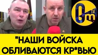 "КАК ВСË ДОШЛО ДО ТАКОГО?!"