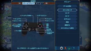 世界の覇者ティアーズ