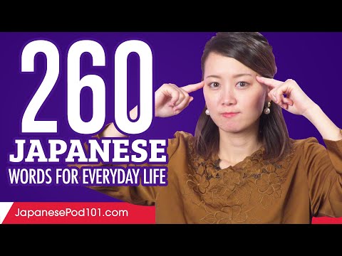 260 Japanese Words for Everyday Life - Basic Vocabulary #13