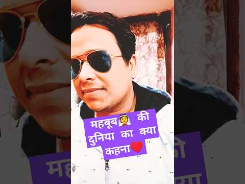 शाम भी खूब है | Shaam Bhi Khoob Hai 😍 | KARZ | 90s Love Song |#alkayagnik #shorts