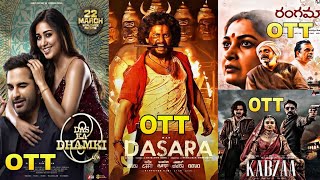 Dasara OTT Release Date | Das Ka Dhamki OTT Release Date | New Ott Movies | Telugu Movies