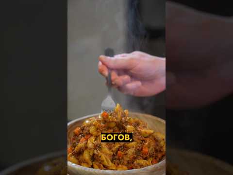 Рецепт макарон по-флотски на стероидах
