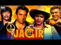 Dharmendra S JAGIR Full Hindi Movie Mithun Chakraborty Danny Zeenat Aman Bollywood Movie
