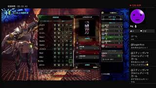 【モンスターハンター ワールド】 初見 4