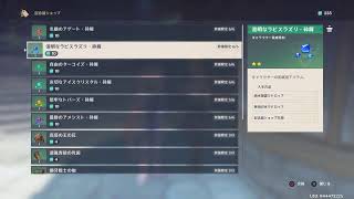 原神ガチャ
