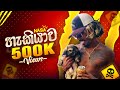 NASA Hakiyawa Universal PROD Freaky Mobbig Official Music Video