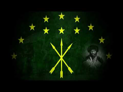 "Абдзахэмэ язекIо орэд" - Circassian War Song
