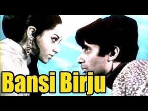 Bansi Birju