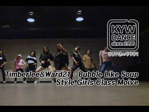 Timberlee (ft.Ward 21) - Bubble Like Soup choreography
