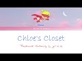 Chloe S Closet Theme Song Lyrics Damla Nın Dolabı