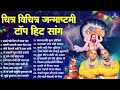Super Hit Shree Banke Bihari Bhajan Chitra Vichitra Ji Top Hit Song Shri Banke Bihari Bhajan 2026
