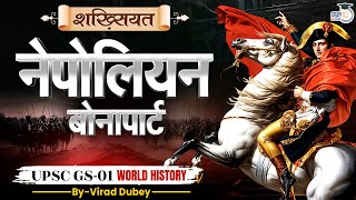 Napoleon Bonaparte | Shakhsiyat By Virad Dubey | Study IQ IAS Hindi