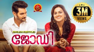 Shraddha Srinath Latest Malayalam Movie | Jodi | Latest Malayalam Movies | Aadi | Varshini video