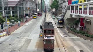 【中華人民共和国香港】香港電車に乗車!