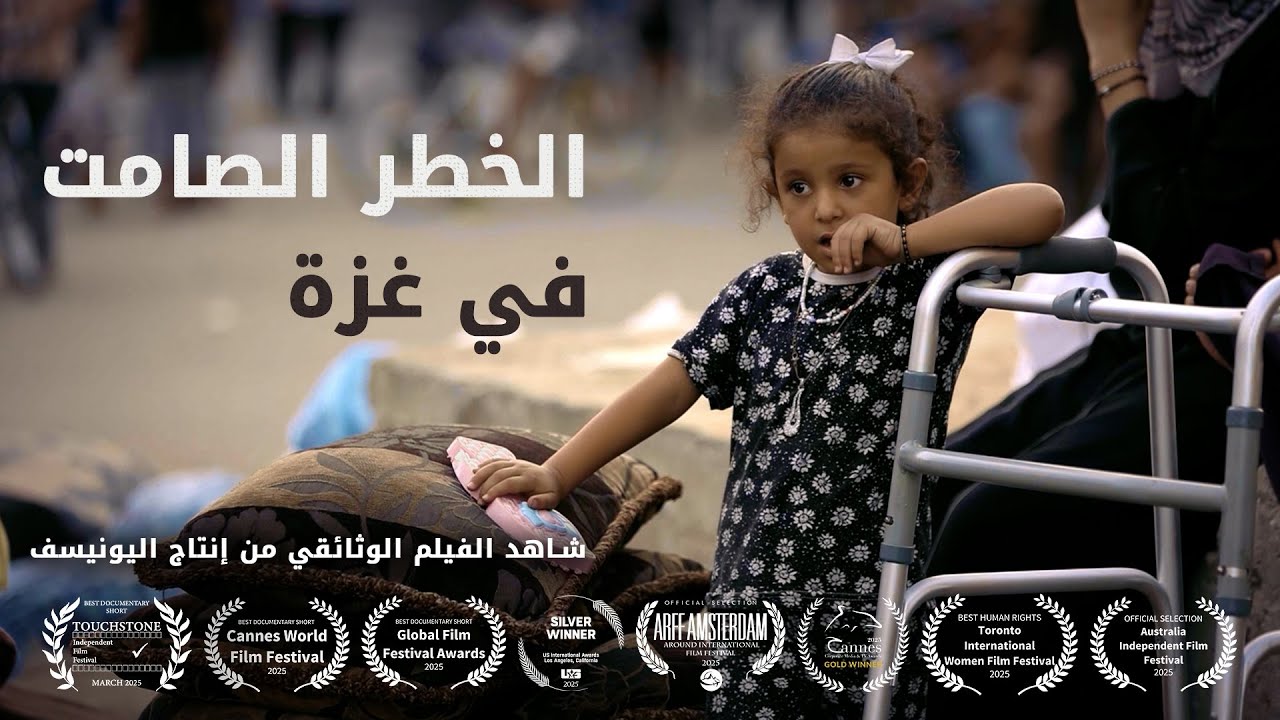مشاهدة الفيديو من موقع يوتيوب