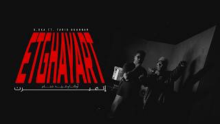 اتغيرت - اوكا