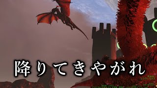 【ARKフィヨルド実況】こいつだけ強さのベクトル違わん？？【ゆっくり実況】#14