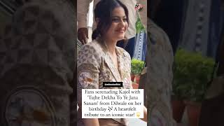 Download lagu Fans serenading Kajol with ‘Tujhe Dekha To Ye Jana Sanam’ mp3 Download lagu Fans serenading Kajol with ‘Tujhe Dekha To Ye Jana Sanam’ mp3