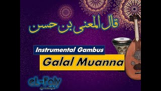 Download lagu Galal Mu'anna Instrumental Gambus Jalsa -قال المعنى بن حسن - كاريوكي موسقى عزف اورغ ياماها mp3