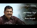 Ninna Kaiyalli Kannada Christian Song Bro Naveen Joseph Sharonina Roja