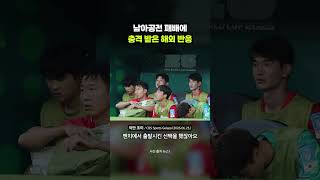 우리 대표팀 그렇게 월클 아닙니다｜크랩