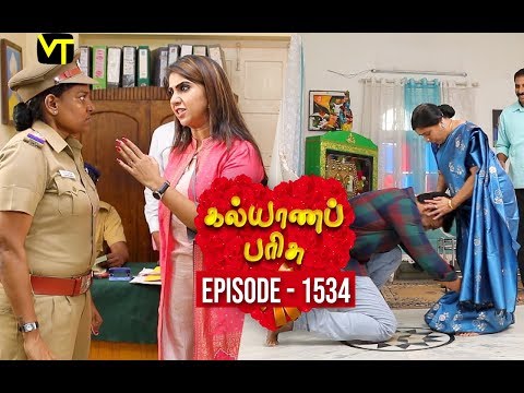KalyanaParisu 2 - Tamil Serial | கல்யாணபரிசு | Episode 1534 | 21 March 2019 | Sun TV Serial Video