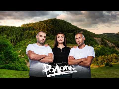 BRATЯТА & Boryana Vasileva - ОТ РОДОПА | OT RODOPA  [BALKAN TRAP II]