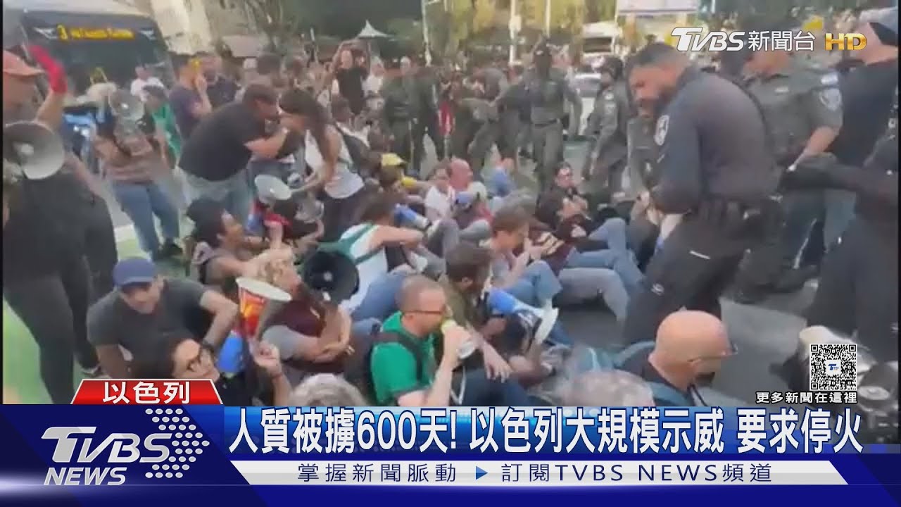 納坦雅胡證實「哈瑪斯領袖已遭擊斃」! 以色列爆發大規模抗議