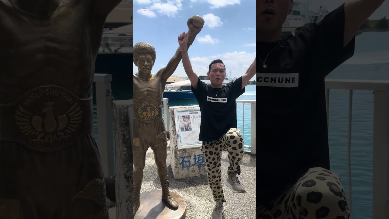 ちょっちゅねー