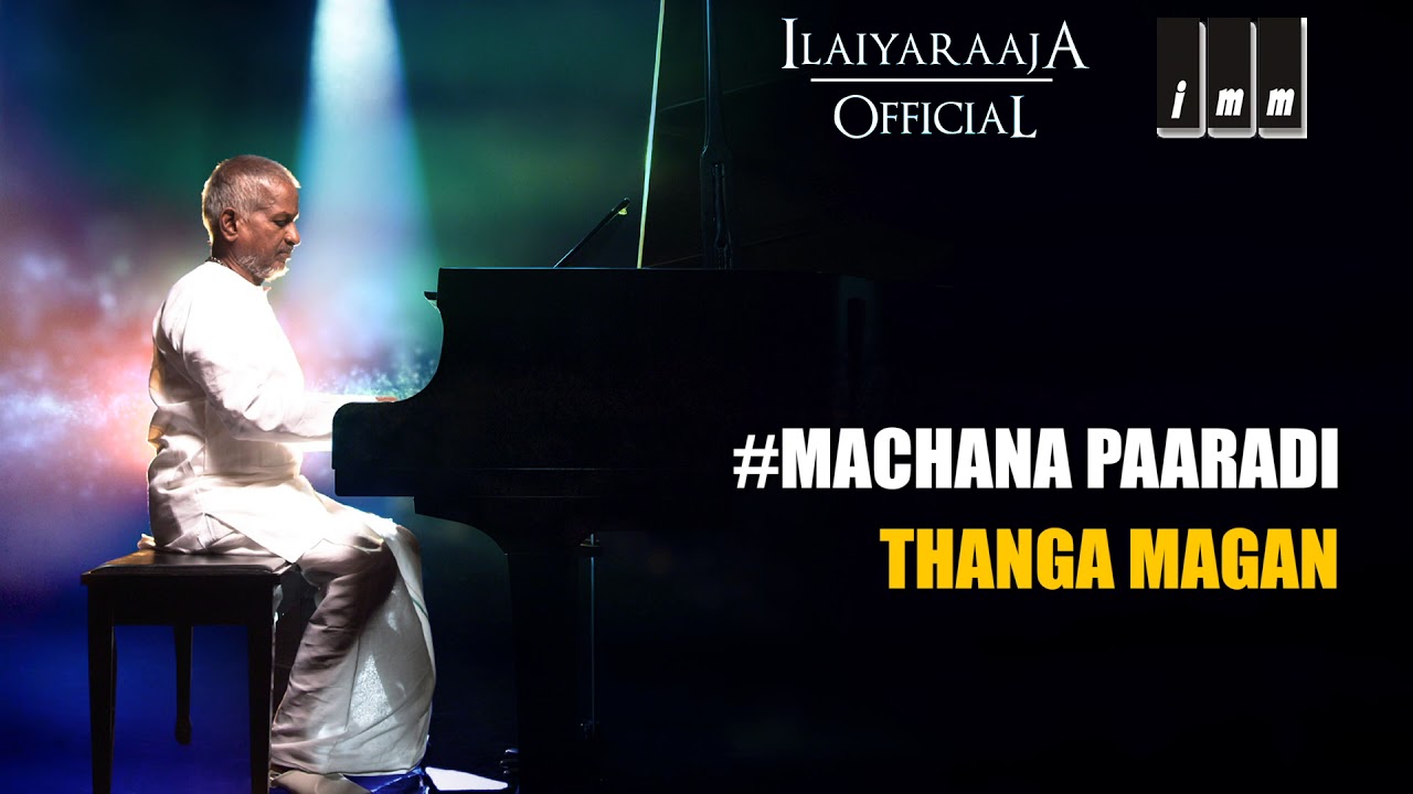 Machaana Paaradi Lyrics | Thanga Magan 1983 | Poornima Jayaram | S.Janaki | Ilayaraja