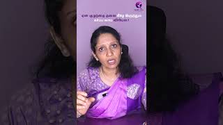 Download lagu ஏன் குழந்தை தலை கீழே இருந்தும் கர்ப்ப வாய் விரியல ? #babyheaddownposition #childbirth mp3 Download lagu ஏன் குழந்தை தலை கீழே இருந்தும் கர்ப்ப வாய் விரியல ? #babyheaddownposition #childbirth mp3