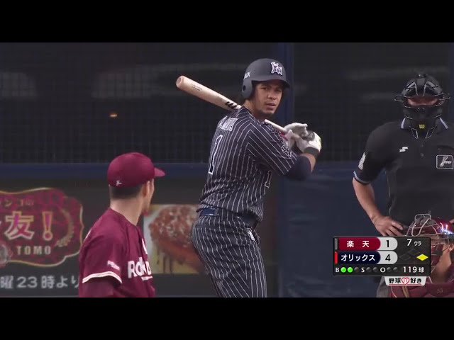 【7回裏】相性抜群!! バファローズ・モヤのスタンド上段への2ランホームラン!! 2020/11/3 B-E