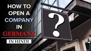 How Can We Open A Company In Germany / How to Start a Business In Germany (Hindi)