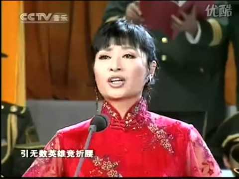 沁園春雪