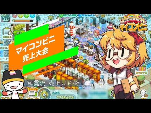 YouTube動画のサムネイル