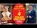 Top 4 Wedding Clothes For Men Men S Fashion Ranveer Allahbadia