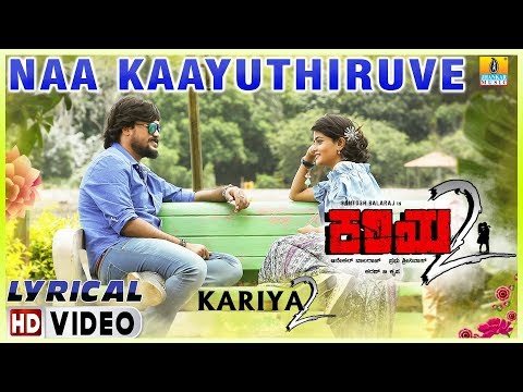 Naa Kaayuthiruve - Kariya 2 - Movie | Sonu Nigam | Santosh, Mayuri | Karan B Krupa | Jhankar Music