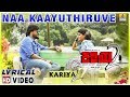 Naa Kaayuthiruve Kariya 2 Movie Sonu Nigam Santosh Mayuri Karan B Krupa Jhankar Music