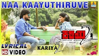 Naa Kaayuthiruve - Kariya 2 - Movie | Sonu Nigam | Santosh, Mayuri | Karan B Krupa | Jhankar Music