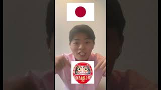 Download lagu Hindi words that are used in Japanese #shorts #hindi mp3