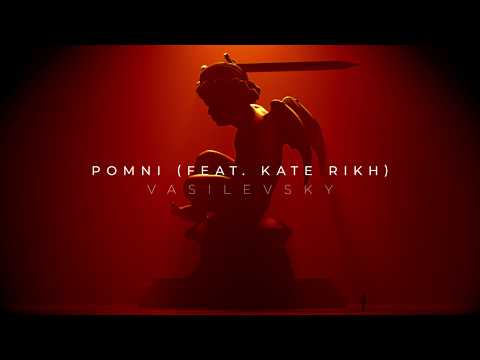 POMNI (feat. Kate Rikh) [Original Mix]