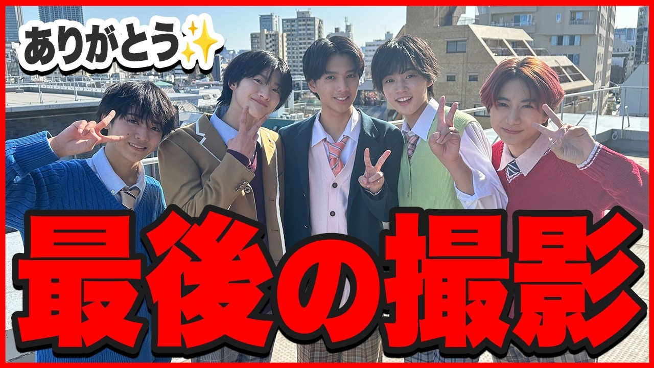 【最後の撮影】1番の思い出は？ニコ☆プチメンモの最後の撮影に密着しました🎥【オフショ】