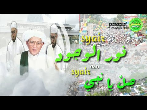 syair nurul wujud dan syair sil ya nabi -Sekumpul||syair merdu sekumpul