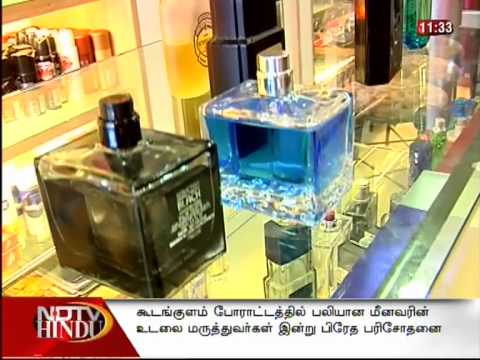 DHOOL SHOPPING  EP 85 - seg 1REX FASHIONS